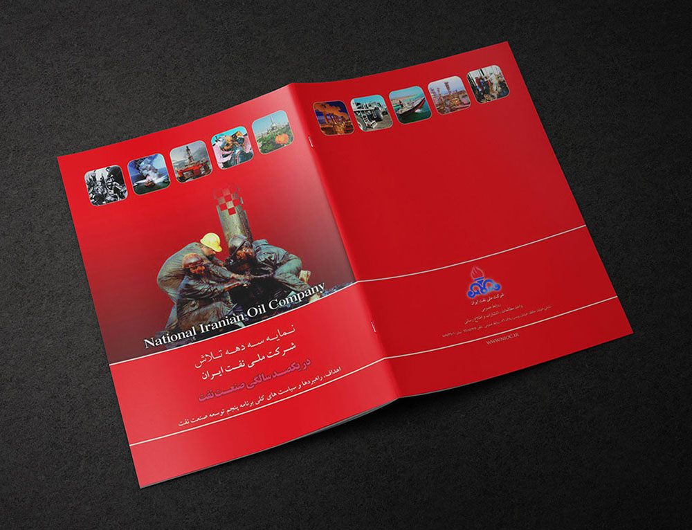 کاتالوگ